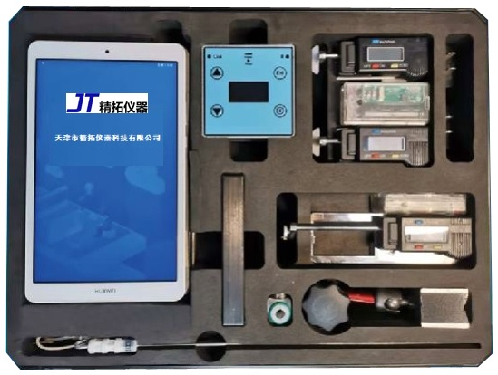 （藍(lán)牙、在線）溶出度物理校正工具包